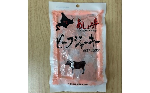 あしょろ牛ビーフジャーキー 40g×3 《足寄町》【足寄町農業協同組合】ジャーキー 北海道産ビーフジャーキー おつまみジャーキー 牛肉 厚切り 赤身肉 旨味 珍味 名産 120g 晩酌おつまみ おつまみ つまみ おやつ 高タンパク ビール ワイン 日本酒 おすすめ 北海道 北海道産 9000 9000円 [BEAB005]
