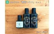 熊笹エキス（20g×2本・10g×1本）《足寄町》【株式会社北のささ】熊笹 ポリフェノール 健康 無添加 ギフト ミネラル 鉄分 マグネシウム ビタミン あしょろ 北海道 [BEAR005]