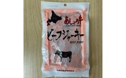 あしょろ牛ビーフジャーキー 40g×4 《足寄町》【足寄町農業協同組合】ジャーキー 北海道産ビーフジャーキー おつまみジャーキー 牛肉 厚切り 赤身肉 旨味 珍味 名産 160g 晩酌おつまみ おつまみ つまみ おやつ 高タンパク ビール ワイン 日本酒 おすすめ 北海道 北海道産 11000 11000円 [BEAB006]