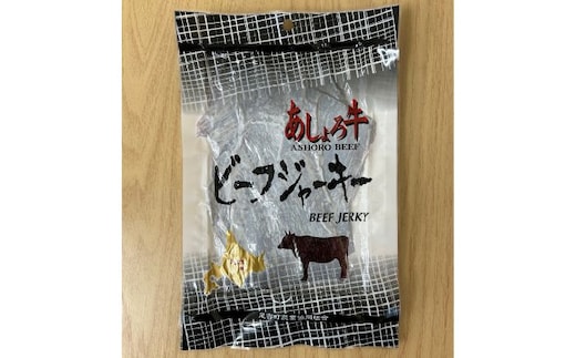 あしょろ牛ビーフジャーキー 80g×5 《足寄町》【足寄町農業協同組合】ジャーキー 北海道産ビーフジャーキー おつまみジャーキー 牛肉 厚切り 赤身肉 旨味 珍味 名産 400g 晩酌おつまみ おつまみ つまみ おやつ 高タンパク ビール ワイン 日本酒 おすすめ 北海道 北海道産 23000 23000円 [BEAB010]