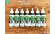 植物活性熊笹エキス 999サンキュー 100ml×7本《足寄町》【株式会社北のささ】植物 観葉植物 鉢花 切り花 種まき 植え付け 害虫 サポート 100ml あしょろ 北海道 [BEAR011]
