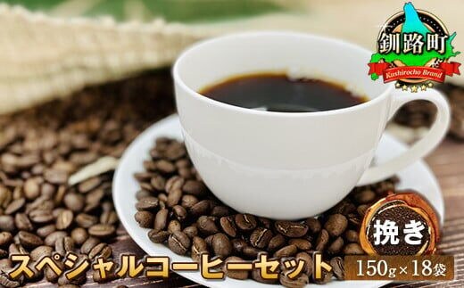 dショッピングふるさと納税百選 | 『コーヒー』で絞り込んだ飯塚市の