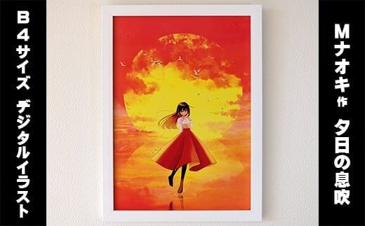 デジタル イラスト 夕日に映える「釧路湿原」と 釧路ゆうひちゃん | Mナオキオリジナル 作品 北海道 釧路町 釧路超 特産品