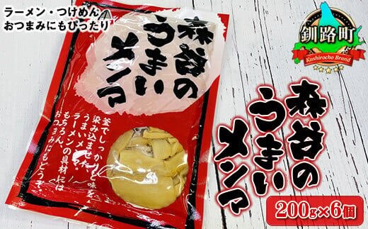 dショッピングふるさと納税百選 | 『惣菜・レトルト』で絞り込んだ登別