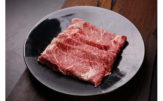 北海道産 星空の黒牛 リブロース 牛肉 すき焼き用 300g すき焼き ブランド牛