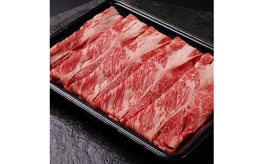 北海道産 星空の黒牛 リブロース 牛肉 すき焼き用 700g すき焼き ブランド牛