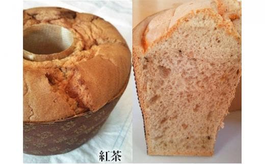 たまご屋さんがつくる シフォンケーキ2個セット【プレーン・紅茶】
