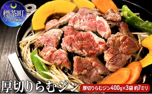 dショッピングふるさと納税百選 | 『羊肉・鴨肉』で絞り込んだ通販