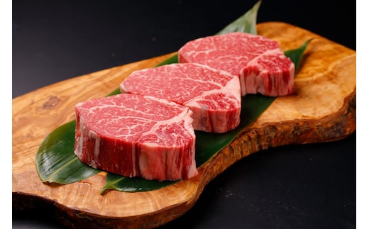 【先行予約/2026年1月以降発送】北海道産 星空の黒牛 ヒレステーキ 200g×3枚【 肉 にく ニク 牛肉 牛肉赤身 赤身 牛肉セット バーベキュー 冷凍牛肉 贅沢牛肉 国産牛肉 北海道産牛肉 道産牛肉 簡単 お手軽 特製牛肉 標茶町 北海道 】 ●