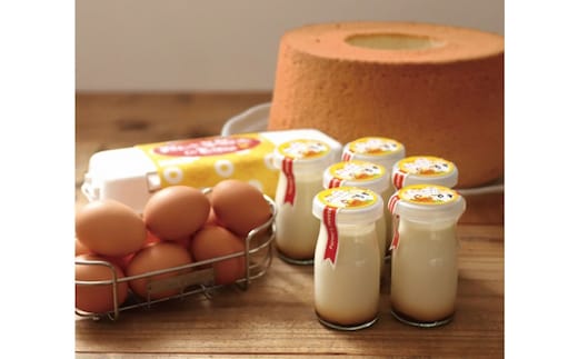 ポロニ養鶏場がお届けする3点セット 有精卵（計30個 10個×3パック）・プリン・シフォンケーキ【 たまご ポロニ養鶏場 デザート ケーキ お菓子 標茶町 北海道 】