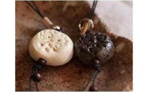 33. 幸せのふくろうストラップペアセット 1個 工芸品 民芸品 陶芸 川湯温泉 5000円 北海道 弟子屈町