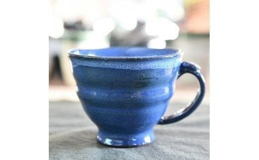 36. 幸せいっぱいの摩周ブルーコーヒーカップ 1個 食器 工芸品 民芸品 陶芸 川湯温泉 5000円 北海道 弟子屈町