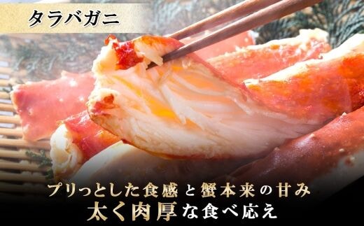 1704. 年内お届け ボイルタラバガニ足 1kg 4L 食べ方ガイド・専用