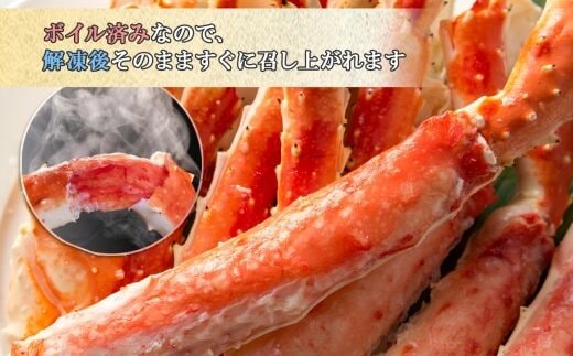 1704. 年内お届け ボイルタラバガニ足 1kg 4L 食べ方ガイド・専用