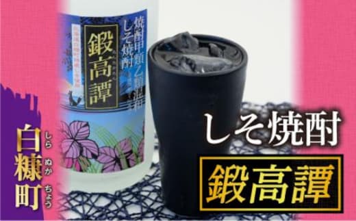 鍛高譚[1800ml]【4本セット】