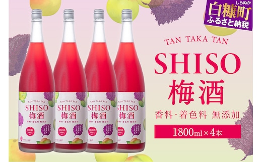 鍛高譚の梅酒[1800ml]【4本セット】