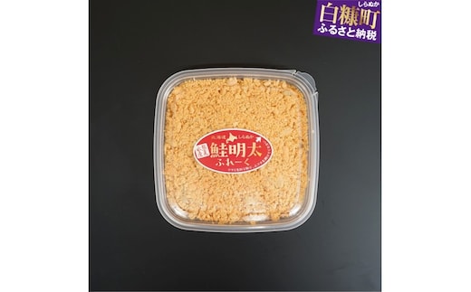 鮭明太フレーク3個セット