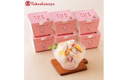  「THE ICE」いちごケーキ6個セット【高島屋選定品】（北海道 別海町 いちご 苺 イチゴ アイス ケーキ ミルク 生乳 ふるさと納税 おすすめ 人気）