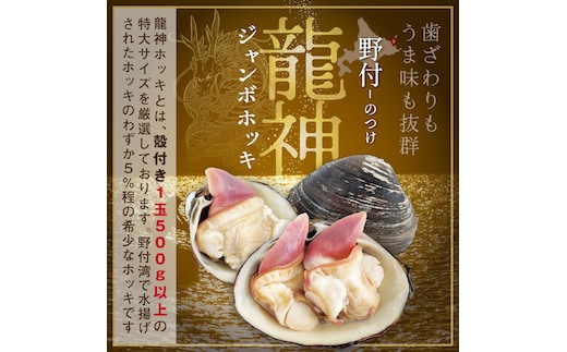 天然ボイルほっき貝 1kg 大玉14粒前後 北海道野付産 【NK000NU00】（ほっき ホッキ 北寄貝 ホッキ貝 北海道 野付 野付産 国産 海鮮  ふるさと納税 ） | dショッピングふるさと納税百選