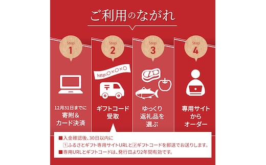 ゆっくり選べるカタログ】 別海町 あとからセレクト 【ふるさとギフト】 寄附1万円相当 あとから選べる！ ギフト いくら ほたて 海鮮 牛肉 ケーキ  アイス 【be146-0802】（ カタログ カタログポイント カタログギフト あとからカタログ あとからカタログポイント あとから ...