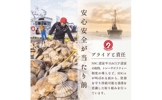 毎月10ヶ月定期便】北海道 野付産 漁協直送 冷凍ホタテ 貝柱大粒ホタテ