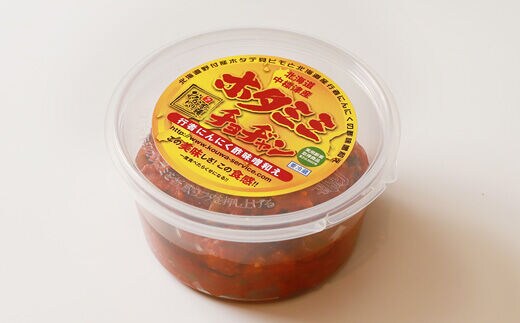 ピリ辛酢味噌漬け「ホタミミチョヂャン」200g×4個【26006】 | d