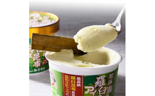 羅臼昆布バニラアイス 12個セット アイスクリーム スイーツ デザート