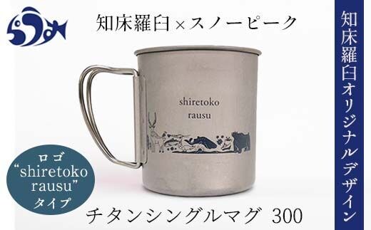 dショッピングふるさと納税百選 | 『食器・グラス』で絞り込んだ青木村