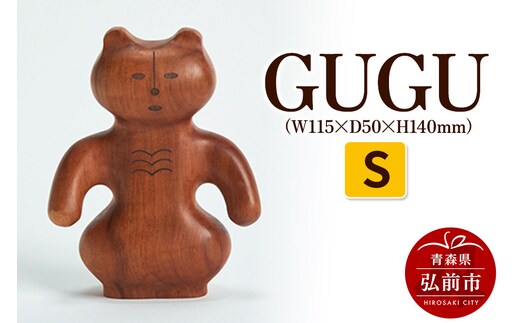GUGU S（W115×D50×H140mm） 木製 おしゃれ かわいい インテリア 置物 オブジェ 日本製
