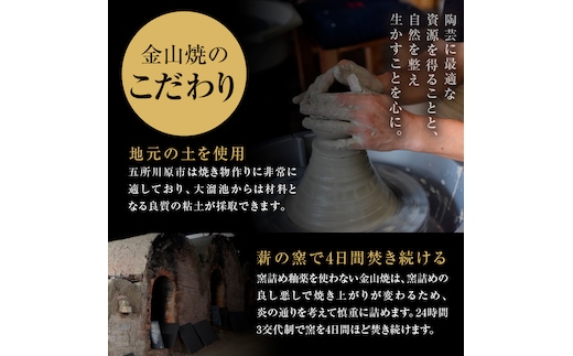 津軽金山焼】 変形皿 2枚 セット（24×13.5×2.5cm）【焼締陶器】 五所