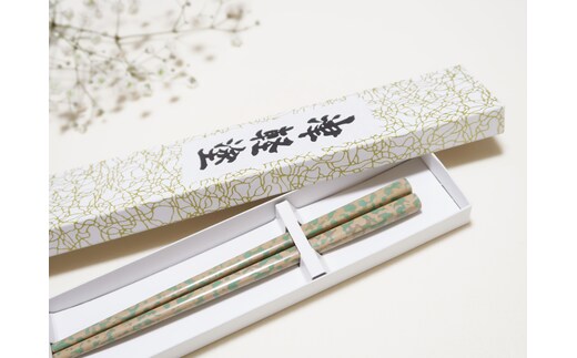 津軽塗 箸 一膳 【 ベージュ グリーン 】津軽塗箸 漆塗箸 漆塗り箸
