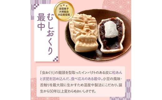 菓子 詰め合わせ 15個（3種×各5個） もなか パイ タルトノア 五所川原