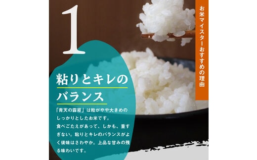 米 青天の霹靂 10㎏ 青森県産 【特A 8年連続取得 】（精米・5kg×2袋） | dショッピングふるさと納税百選