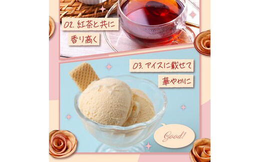 てらりんこさん専用出品 ドライフルーツ りんご 青森 【bouquet】 8個入×2箱 バラの形の リンゴ