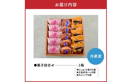 ふなっぴ☆お菓子詰め合わせ(⑉• •⑉)❤︎ リーフパイ 西洋菓子鹿鳴館オンラインショップ