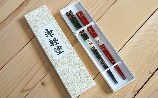 津軽塗 夫婦箸セット・唐塗 黒上・白口赤上 工芸品 お箸 伝統技術 