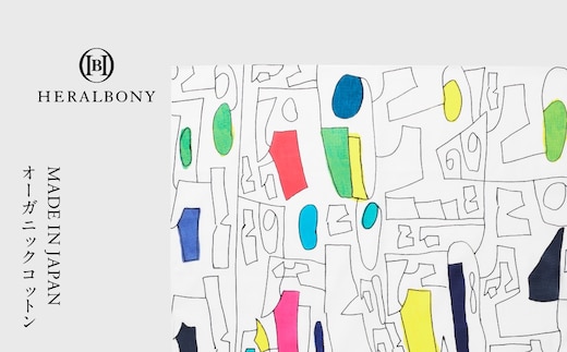 ヘラルボニー ハンカチーフ 【 数字 】 Satoru Kobayashi ハンカチ オーガニック コットン ミニスカーフ ファッション 国産 シルク 職人技 ブランド アーティスト 土産 お土産 手土産 イベント 日本製 銀座田屋 岩手県 盛岡市 東北 岩手 盛岡 HERALBONY