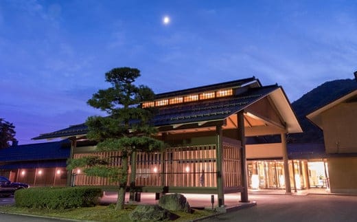 花巻温泉 佳松園ペア宿泊券 【202】