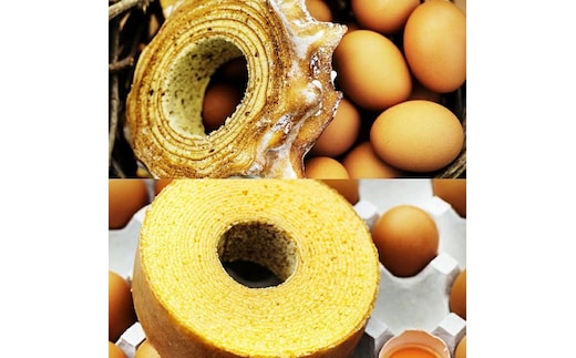 イーハトーブのお菓子な木やわらかバウム&イギリス海岸ハードバウム 【056】