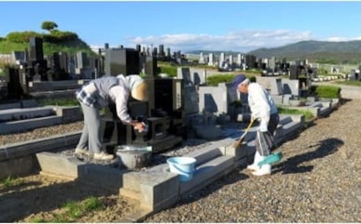 イーハトーブ空家管理代行お墓の管理安心サービス（墓守） 【116】