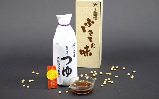 老舗の味 佐々長醸造 つゆ 贈答箱入り【252】