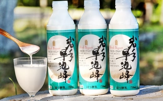 早池峰のむヨーグルト３本セット 【269】 within2025