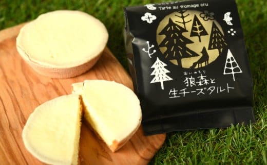 狼森（おいのもり）と生チーズタルト 【328】