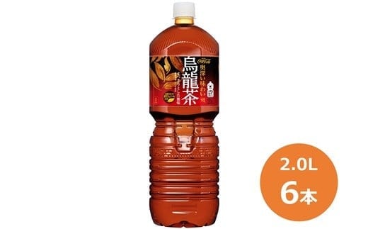 煌 烏龍茶2.0Lペットボトル ６本セット 【447】