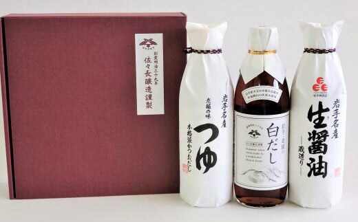 佐々長醸造 つゆ入り 老舗のしずくセット 【489】