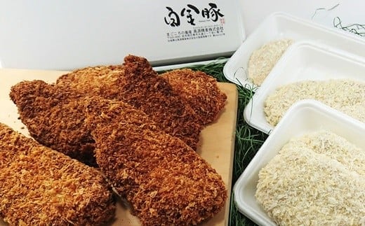 白金豚の２人deカツ３種食べ比べセット 【562】