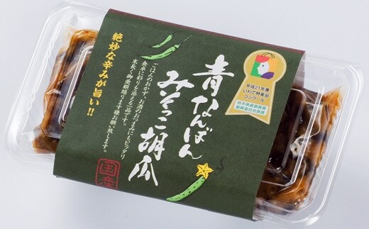 絶妙な辛みが旨い！青なんばんみそっこ胡瓜 6個セット 【650】