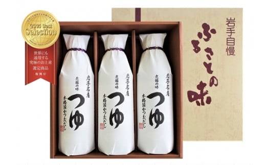 佐々長醸造 老舗の味 つゆ 500ml 3本セット 【773】