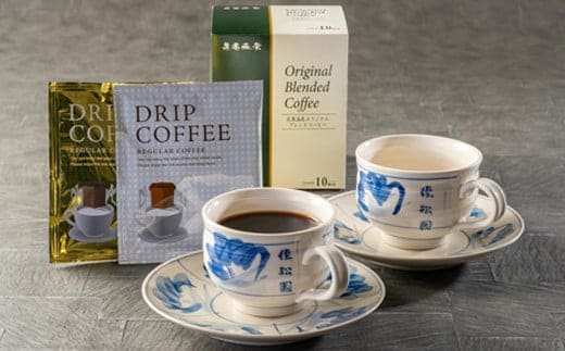 花巻温泉 佳松園 コーヒーカップ・ソーサー（台焼 ） ペアセット＆花巻温泉 オリジナルコーヒー10袋 【1199】