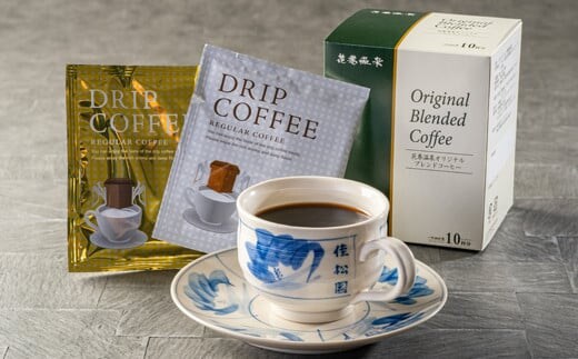 花巻温泉 佳松園 コーヒーカップ・ソーサー（台焼）1客＆花巻温泉オリジナルコーヒー10袋 【1198】